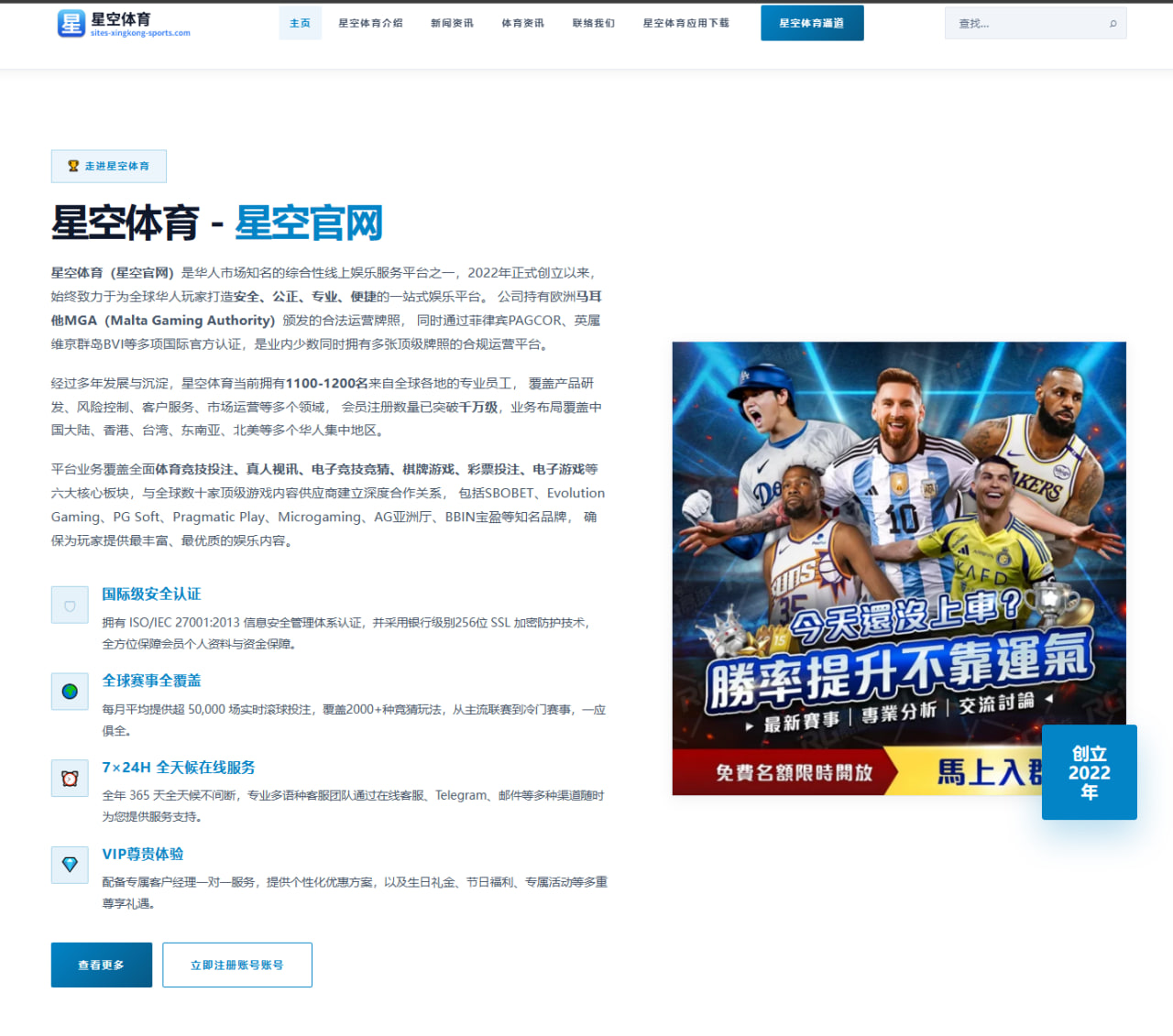 杨瀚森试训NBA归来后青岛男篮内线战术升级与合练观察